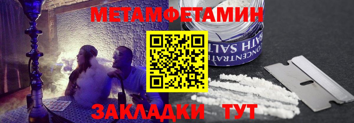 Кудрово  Amphetamine Premium  АМФ  Вход с VPN 
