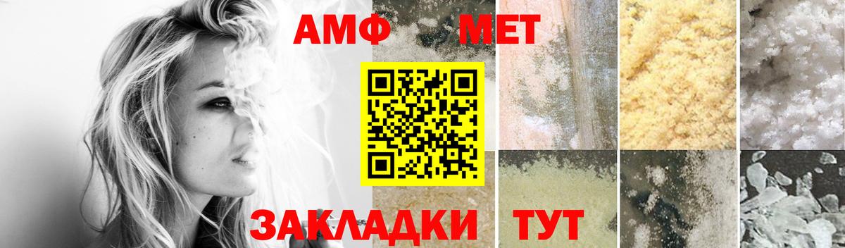 Амфетамин 97% Кудрово