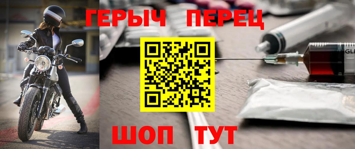 Кудрово  ГЕРОИН Heroin  Вход с VPN 