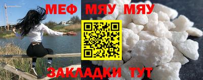 мефедрон VHQ Кингисепп