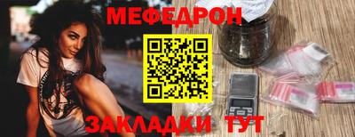 мефедрон VHQ Кингисепп