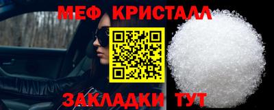 мефедрон VHQ Кингисепп