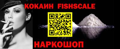 мефедрон VHQ Кингисепп