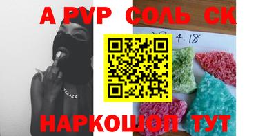 марки nbome Кимры