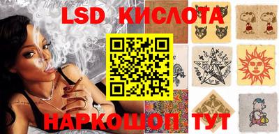 марки lsd Кинель