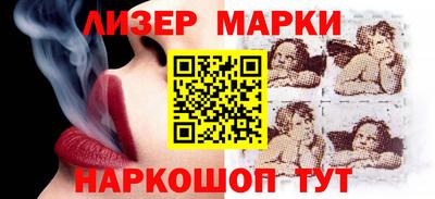 марки lsd Кинель