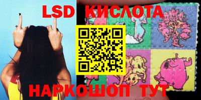марки lsd Кинель