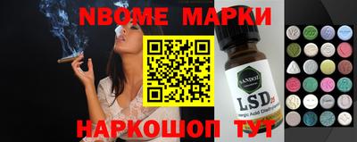 марки lsd Кинель