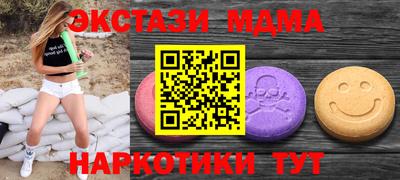 мефедрон VHQ Кингисепп