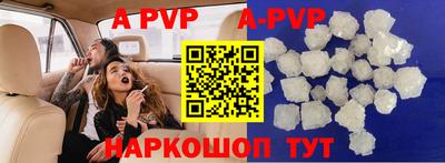 мефедрон VHQ Кингисепп