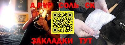 марки nbome Кимры