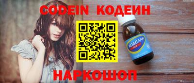 марки nbome Кимры