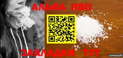 марки nbome Кимры