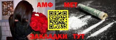 мефедрон VHQ Кингисепп