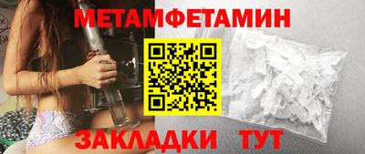 мефедрон VHQ Кингисепп