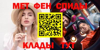 мефедрон VHQ Кингисепп