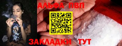 марки nbome Кимры