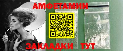 мефедрон VHQ Кингисепп