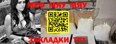 марки nbome Кимры