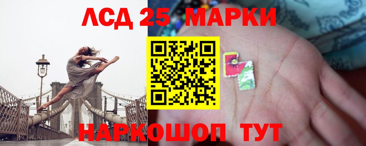 Кудрово  Лсд 25 экстази кислота  Лсд 25 экстази кислота  Вход с VPN 