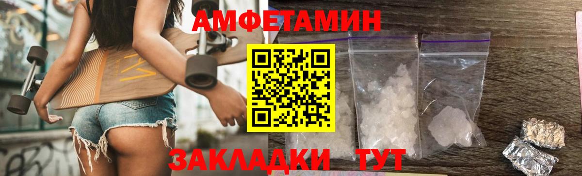 Метамфетамин мет Кудрово