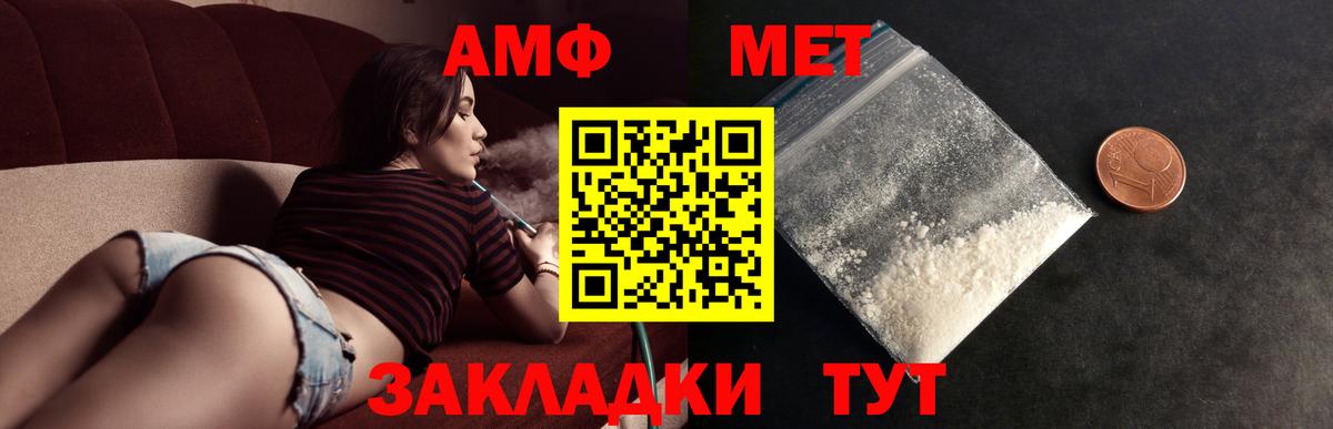 Кудрово  МЕТАМФЕТАМИН пудра  Вход с VPN 