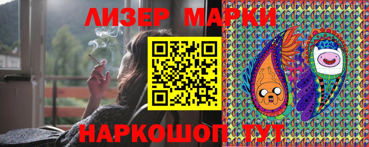 Марки NBOMe 1500мкг  Марки NBOMe 1500мкг  Наркотические марки  даркнет сайт  Вход с VPN  Кудрово 