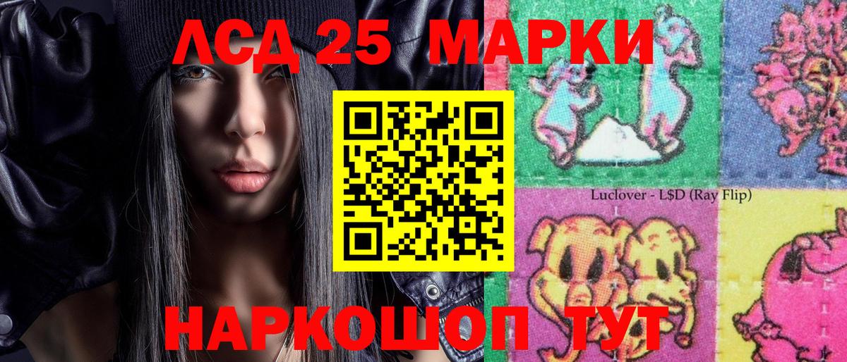 Марки NBOMe 1500мкг Кудрово