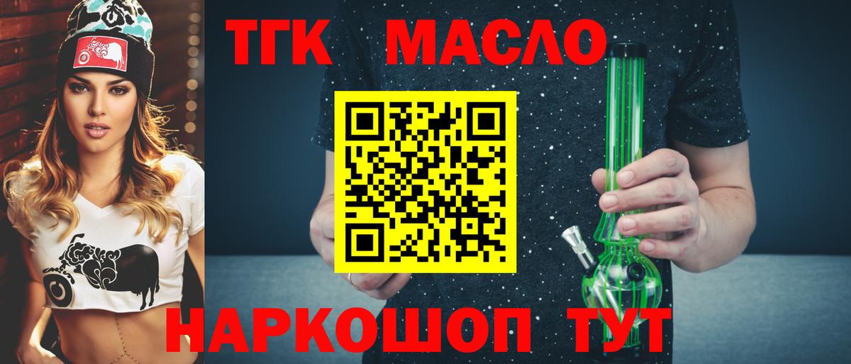 Метадон Кудрово