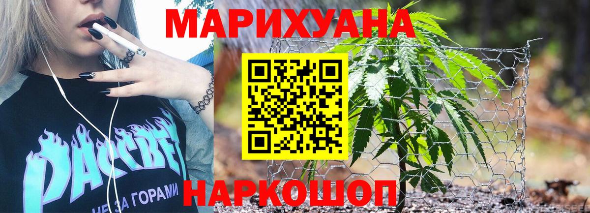 Шишки марихуана сатива  Канабис тримм  Кудрово  Вход с VPN  Каннабис конопля 